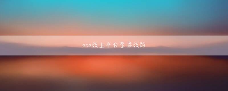 万家乐体育登录线路 ほかの社員に高圧的な態度をとることもあるのですが、美人なだけに迫力が凄い」という