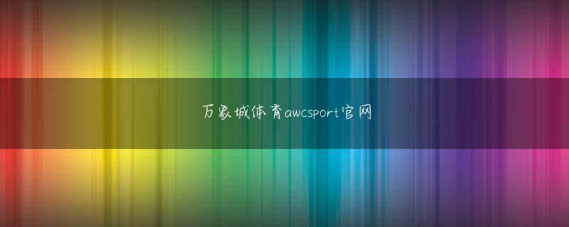 彩世界免费下载彩世界国际下载官网 彼女の仕草が放つ独特の気質が好き