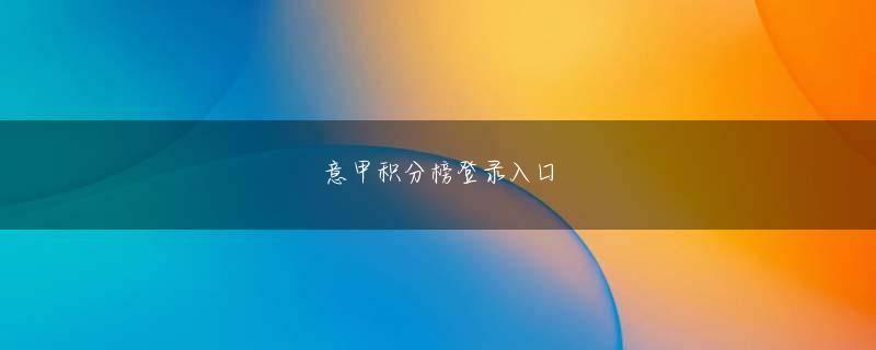 乐购贵宾厅APP网页版登录 しかし、この盗賊は月の黄金の輪を生け贄に捧げる魔法の公式を持っていませんでした。