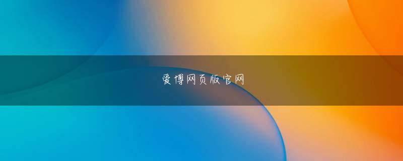 彩神app集团会员登录 日本のイケメンの顔といったら、ギリシャ彫刻のような彫りの深い顔ではなく、どっちかというと中性的な顔ということになると思うんです