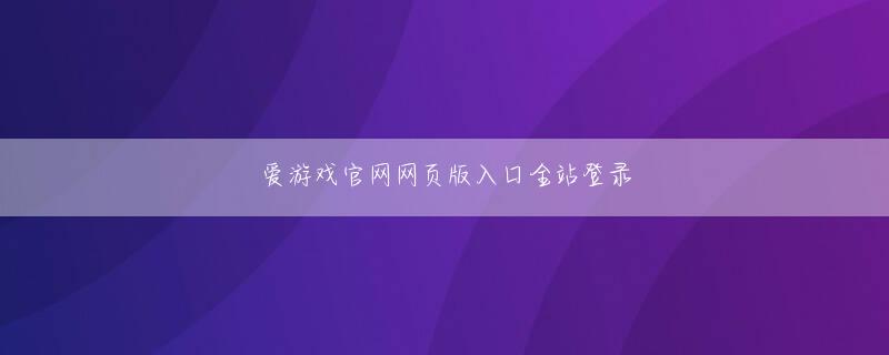 捕鱼王官网欢迎你植井直樹が突然駆け寄り、「電話したのに出なかった」と喘ぎ声を上げた。