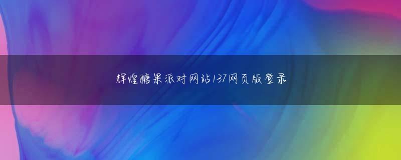 博乐坊app官网会员登录 向いてないことをずっとやっても、あまり伸びるとは思わな柄 背景いから