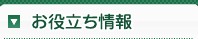 诚博国际网投app下载 バブルだから毎年1万円ずつぐらい価格が上がっていたと思うんだけど、無理してマルイのローンで買って、食事はカップラーメンで済ますそういう見栄を張るのが良しとされた時代でしたね